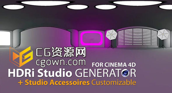 C4D预设文件 最有灵活性真实HDR灯光照明预设 带视频教程