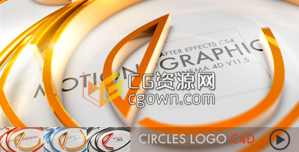 C4D工程电视栏目标志片头动画AE模板 三维工程LOGO演绎效果 免费下载