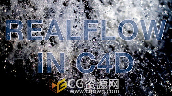 全面学习Realflow For Cinema 4D插件流体液体模拟视频教程 免费下载