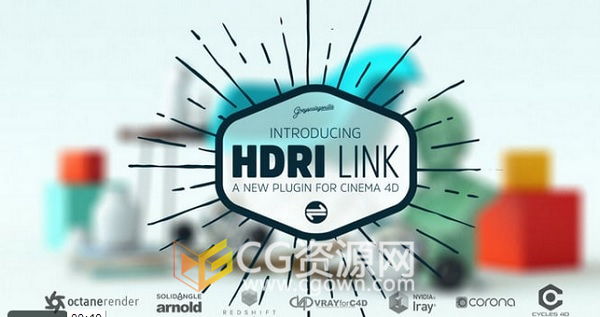 GSG HDRI Link 1.0 C4D R18 提高工作流结合Octane与Arnold渲染器