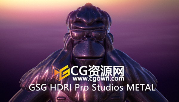 40种金属质感贴图HDRI预设 GSG HDRI Pro Studios METAL