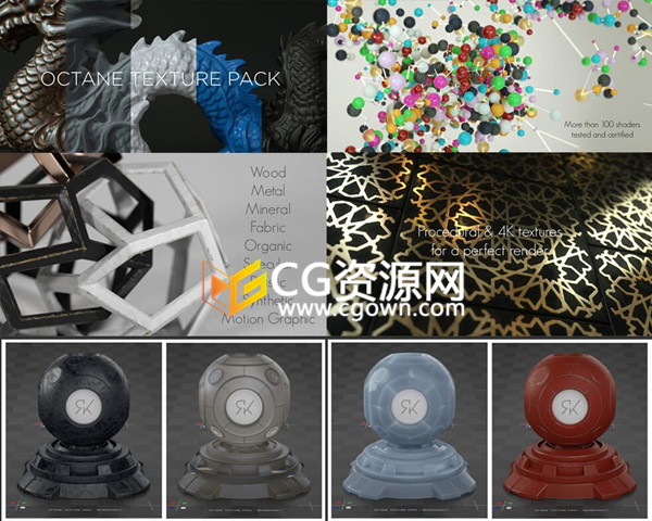 C4D Octane渲染器材质预设包4K分辨率纹理金属木纹矿物塑料