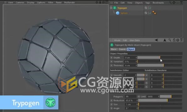 Trypogen 1.5 C4D多边形曲面细分插件支持 Cinema 4D R19 Win/Mac