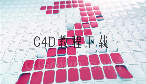 C4D R20域系统Fields翻转面板数字倒计时转场图形动画教程下载