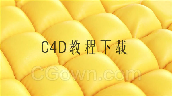 C4D R20触发动画Field域系统学习视频教程免费下载