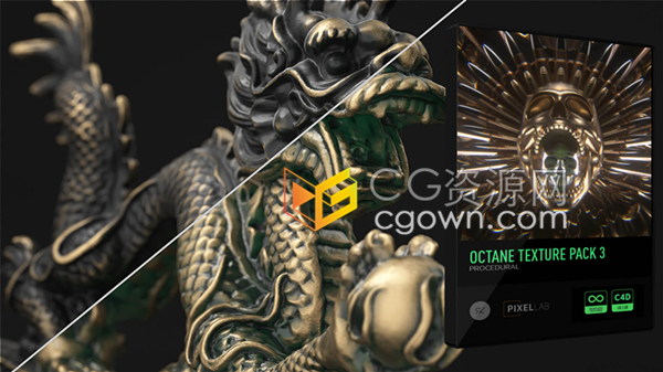 C4D材质预设包Octane渲染器材质球金属玻璃车漆矿物塑料105种效果