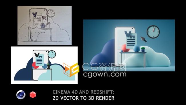 C4D教程从Ai矢量平面插画制作成3D场景渲染效果