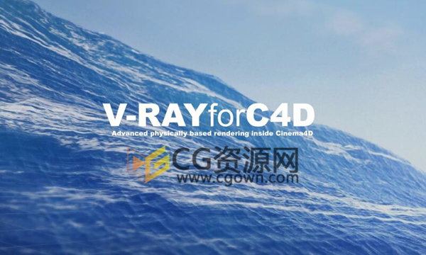 V-Ray Advanced 5.20.01 C4D插件Vray渲染器安装