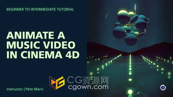 C4D教程为音乐制作可视化场景动画效果视频