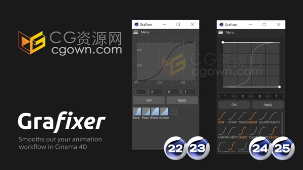 Grafixer v2.0.0 C4D插动画关键帧曲线编辑辅助工具