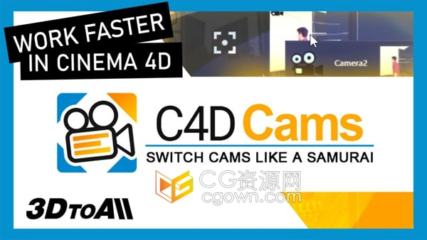 C4D插件3DtoAll C4DCams V1.1多个项目镜头之间切换