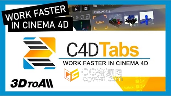 C4D插件3DtoAll C4DTabs V1.3多个项目预览切换工具
