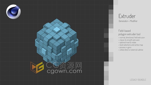 C4D插件Legacy Bundle v0.21.1圆角倒角投射细分挤出工具=