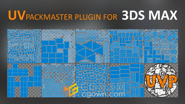 UVPackmaster v2.5.3 3ds Max UV贴图打包插件