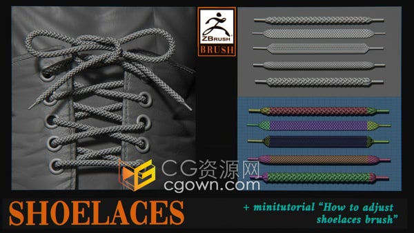 Shoelaces Brush ZBrush 2022插件5种效果鞋带笔刷预设