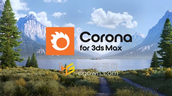 3ds Max版本Corona Renderer 8 实时交互渲染器插件