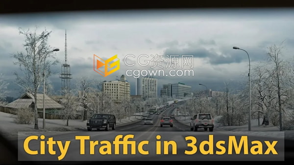 CityTraffic v2.038 3ds Max插件城市汽车交通系统模拟工具