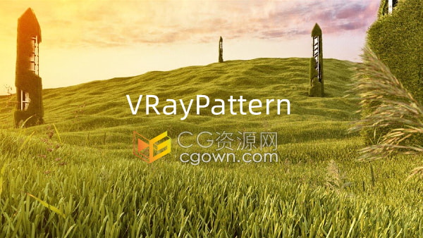VrayPattern v1.086 3ds Max插件纹理阵列复制
