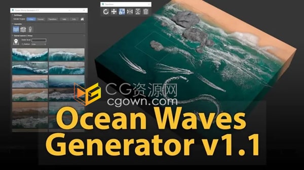 Ocean Waves Generator V1.1 3ds Max插件海浪波浪生成器