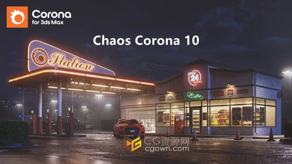 3ds Max插件Corona Renderer 10实时交互渲染器下载