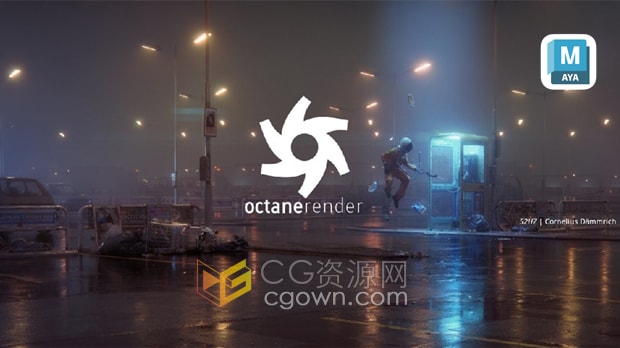 Maya插件Octane Render 2022.1破解版本OC渲染器