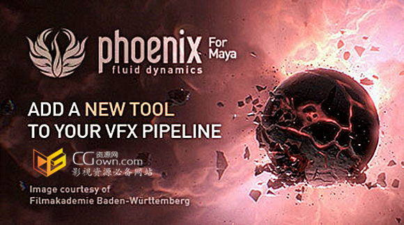 Maya插件PhoenixFD v5.22.00版本火凤凰流体动力学