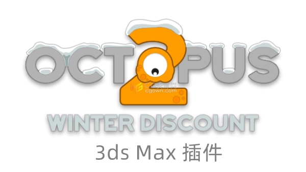 3ds Max 2025插件Octopus 3.10可视化饼状菜单工具