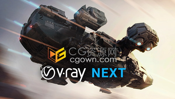 Maya渲染器插件V-Ray Next V6.20.24版本下载