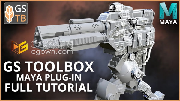 Maya插件 GS Toolbox v1.2交互式硬表面建模工具箱