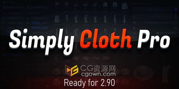 Simply Cloth Pro v2.0 Blender软件模拟布料效果生成插件