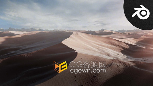 Blender视频教程掌握3D环境沙漠场景创建教学