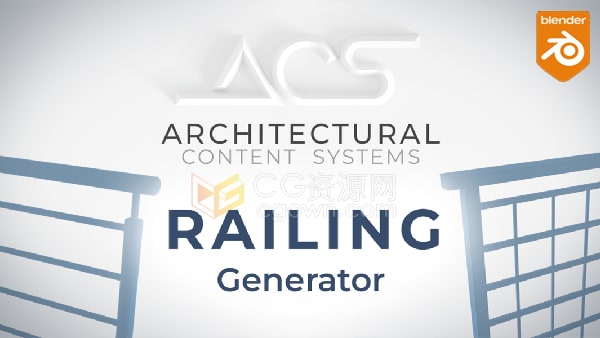 Blender插件ACS – Railing Generator栏杆生成器