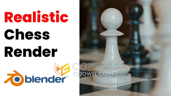Blender建模3D逼真的国际象棋场景与渲染视频教程