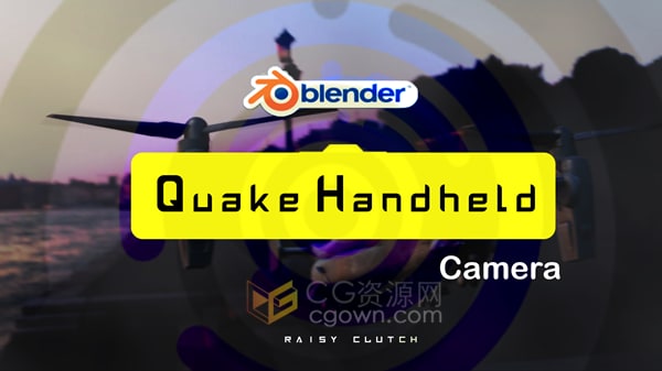 Blender插件Quake Handheld Camera手持运动摄像机抖动摇晃效果