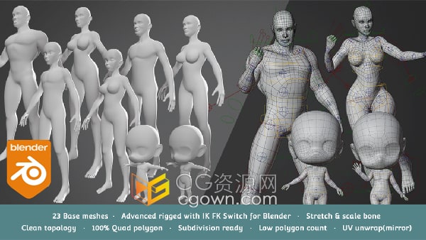 Base Meshes Character Starter Kit + Rig V2.7 Blender插件带绑定基础网格角色
