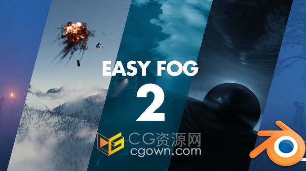 Blender插件Alt Tab Easy Fog 2版本三维体积雾生成器