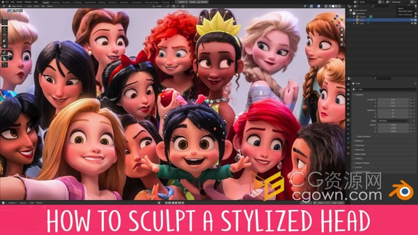 Blender如何雕刻风格化卡通角色头部建模学习视频教程