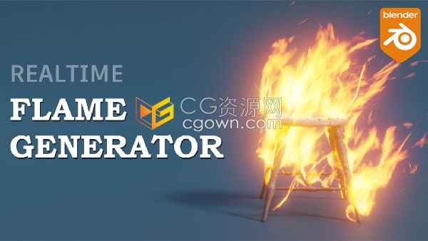 Blender插件Realtime Flame Generator实时火焰发生器