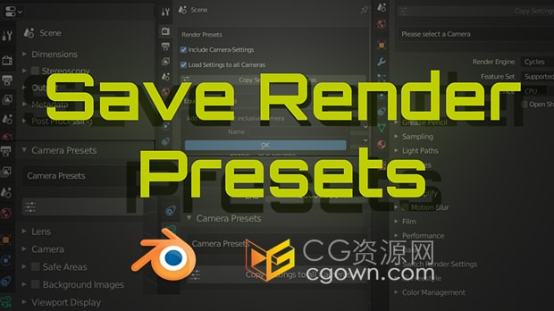 Blender 4.2插件Save Render Presets v1.4.7保存渲染设置为预设