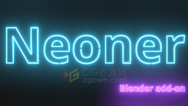 Blender插件Neoner v1.1.3创建霓虹灯效果