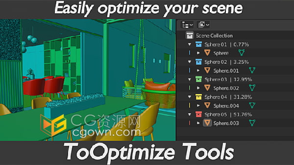 Blender 4.2插件ToOptimize Tools V1.2.7.4场景项目优化工具