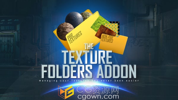 Texture Folders V2.0 Blender插件纹理材质贴图文件夹管理工具