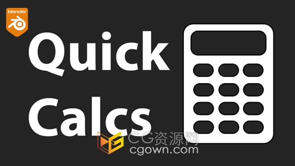 Blender插件Quick Calcs v2.0快速栏计算器