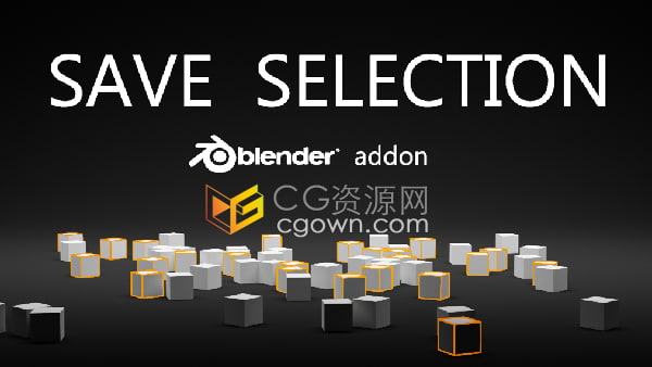 Blender插件Save Selection v2.0选择性保存工具