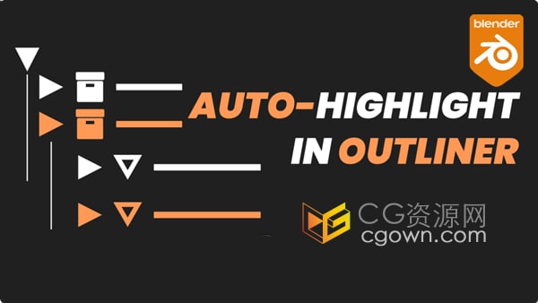 Blender插件Auto-Highlight In Outliner v3.6对象选中自动高亮显示