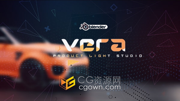 Vera Product Light V1.0 Blender插件产品渲染灯光照明环境