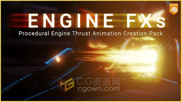 Blender插件Engine Fxs V1.1发动机引擎爆发推力效果