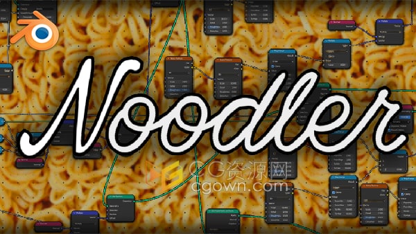 Blender插件Noodler节点链接控制工具