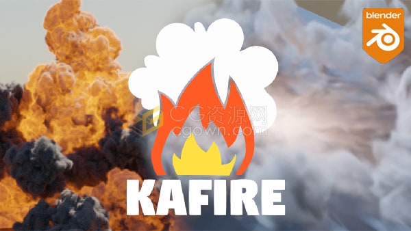 Blender插件Kafire v1.0.1制作火灾爆炸火焰特效工具