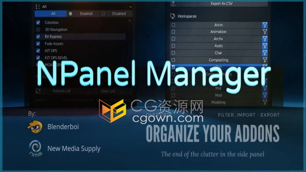 N Panel Manager v1.2 Blender插件面板管理器工具